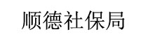 &#38886;&#24503;&#32593;&#31449;&#45;&#40;&#20013;&#22269;&#41;&#26377;&#38480;&#36131;&#20219;&#38886;&#24503;&#32593;&#31449;
